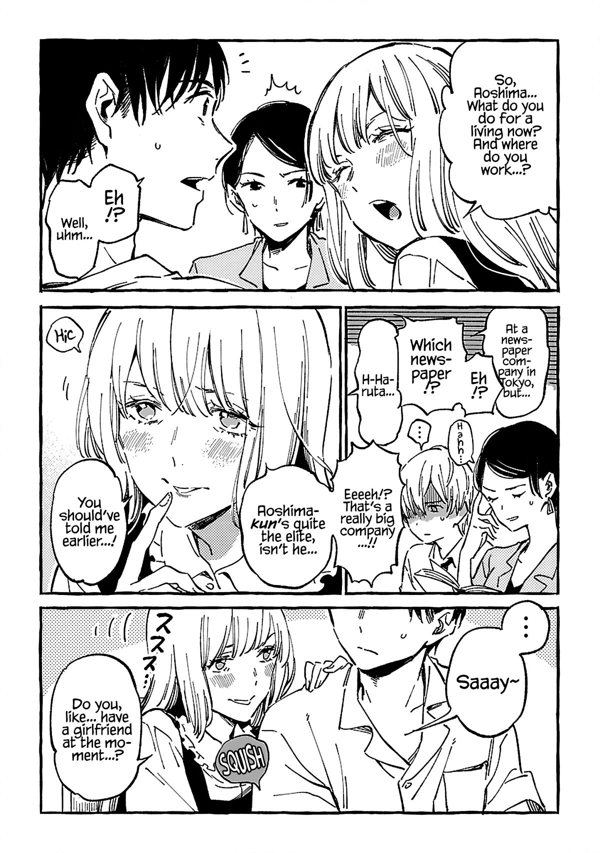 Asako Chapter 16 #4