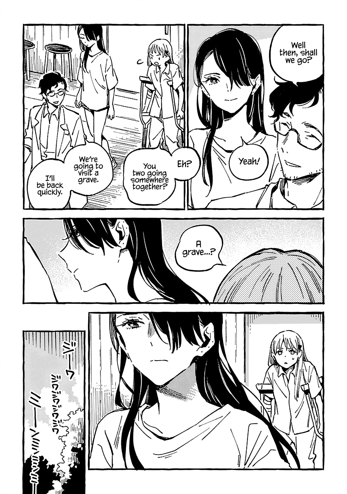 Asako Chapter 16 #14