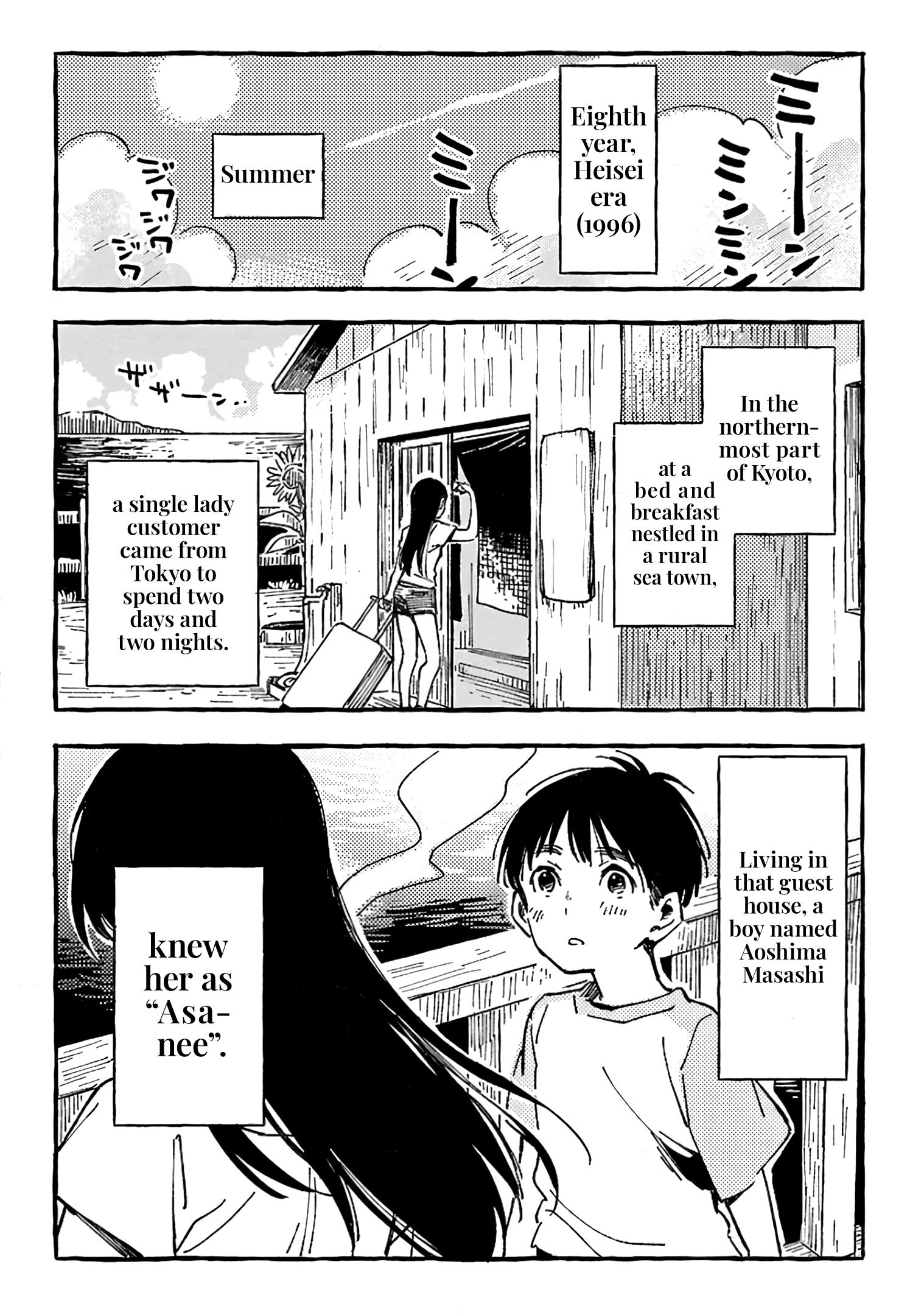 Asako Chapter 14.5 #2