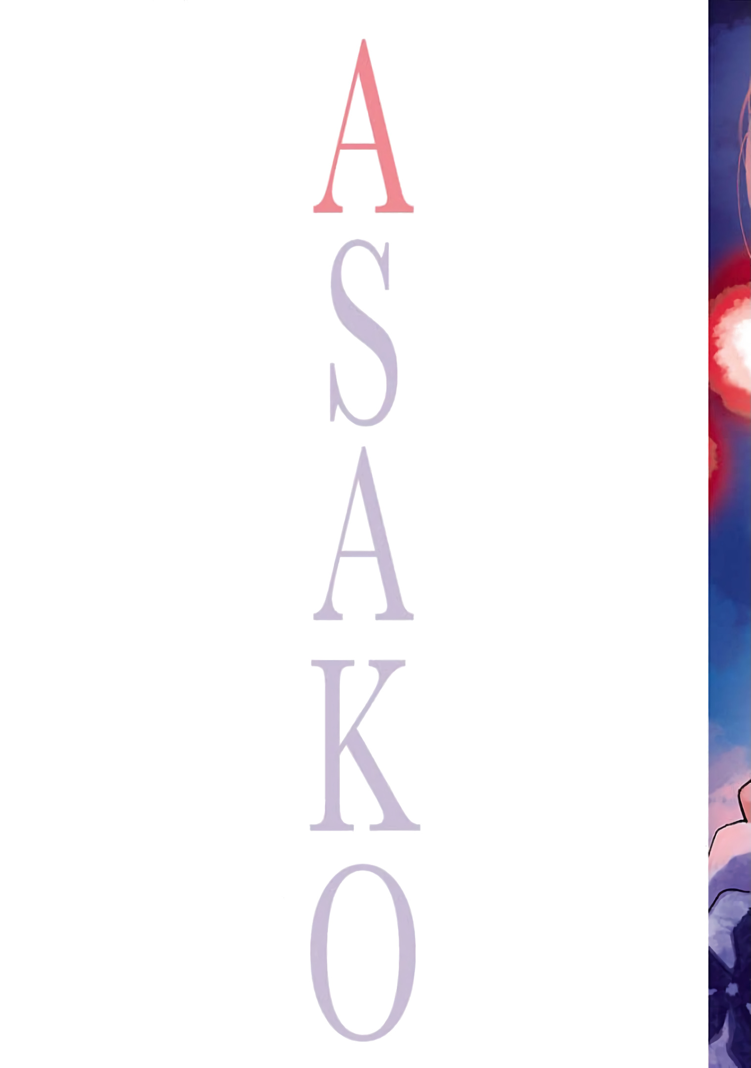 Asako Chapter 11 #2