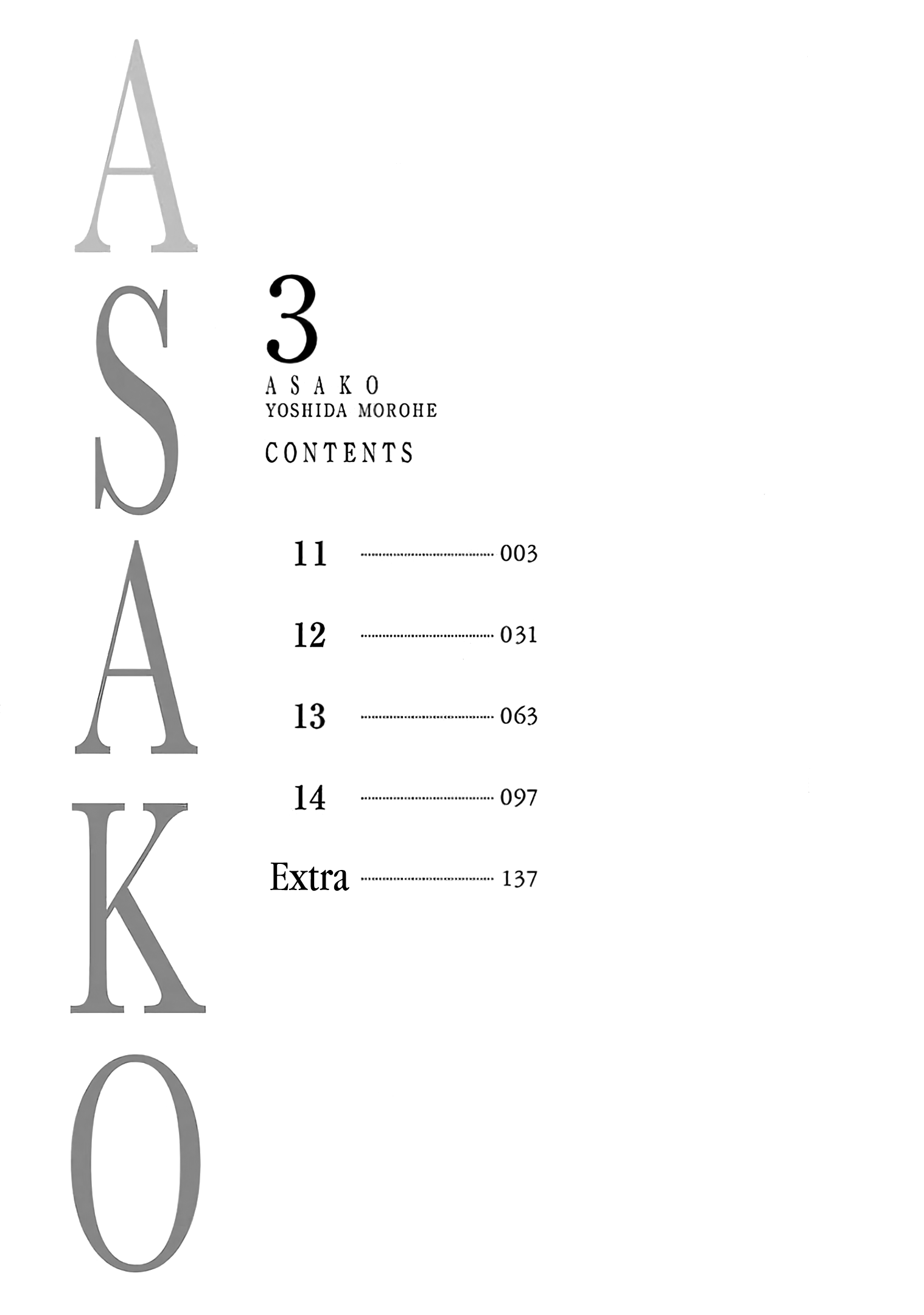Asako Chapter 11 #4