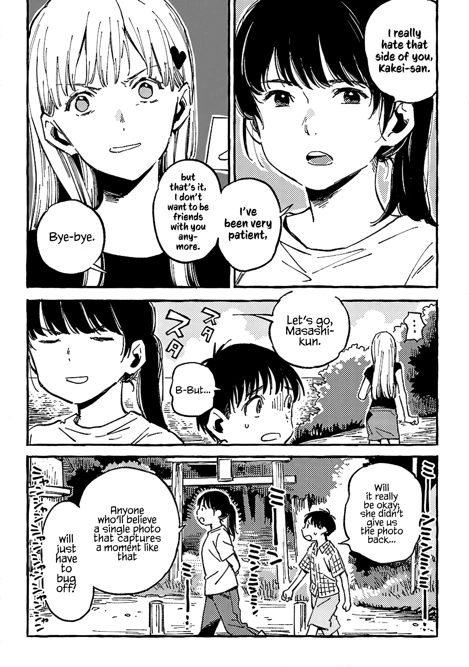 Asako Chapter 11 #10