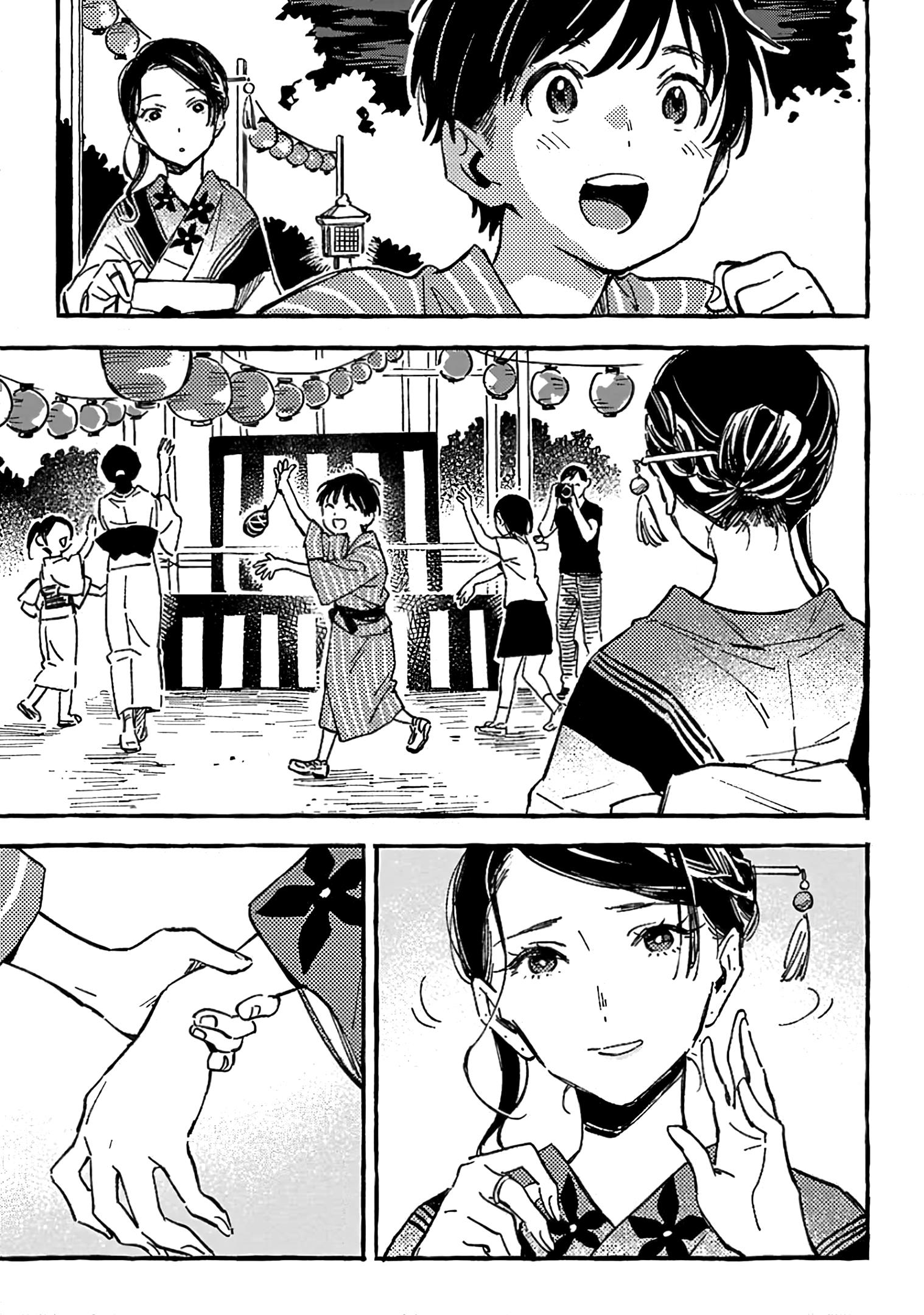 Asako Chapter 14 #7