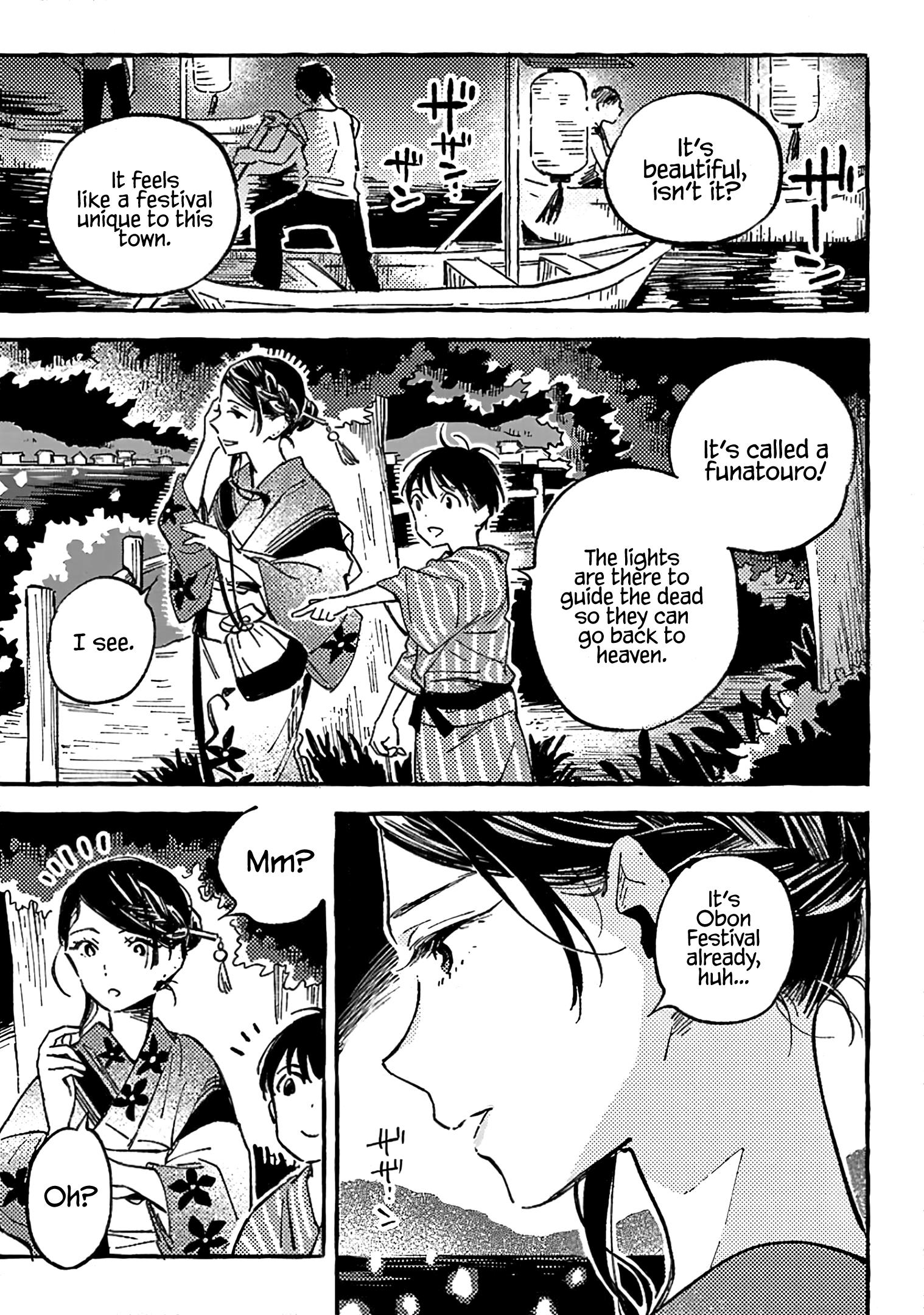 Asako Chapter 14 #9