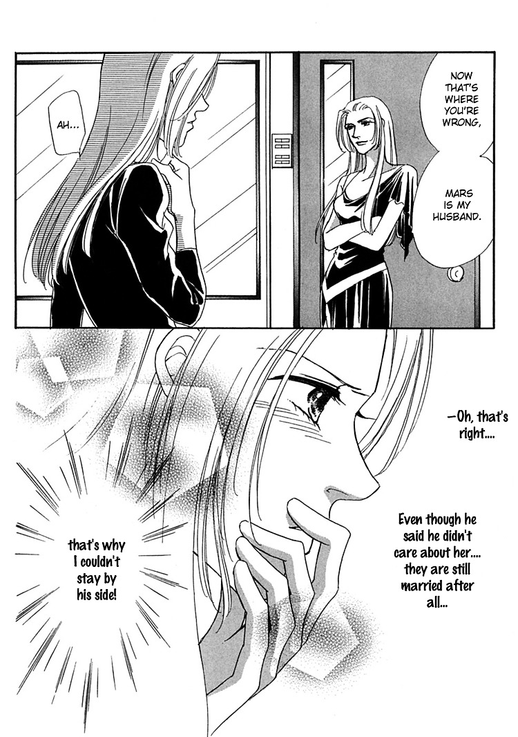 Gold (Fujita Kazuko) Chapter 14 #29