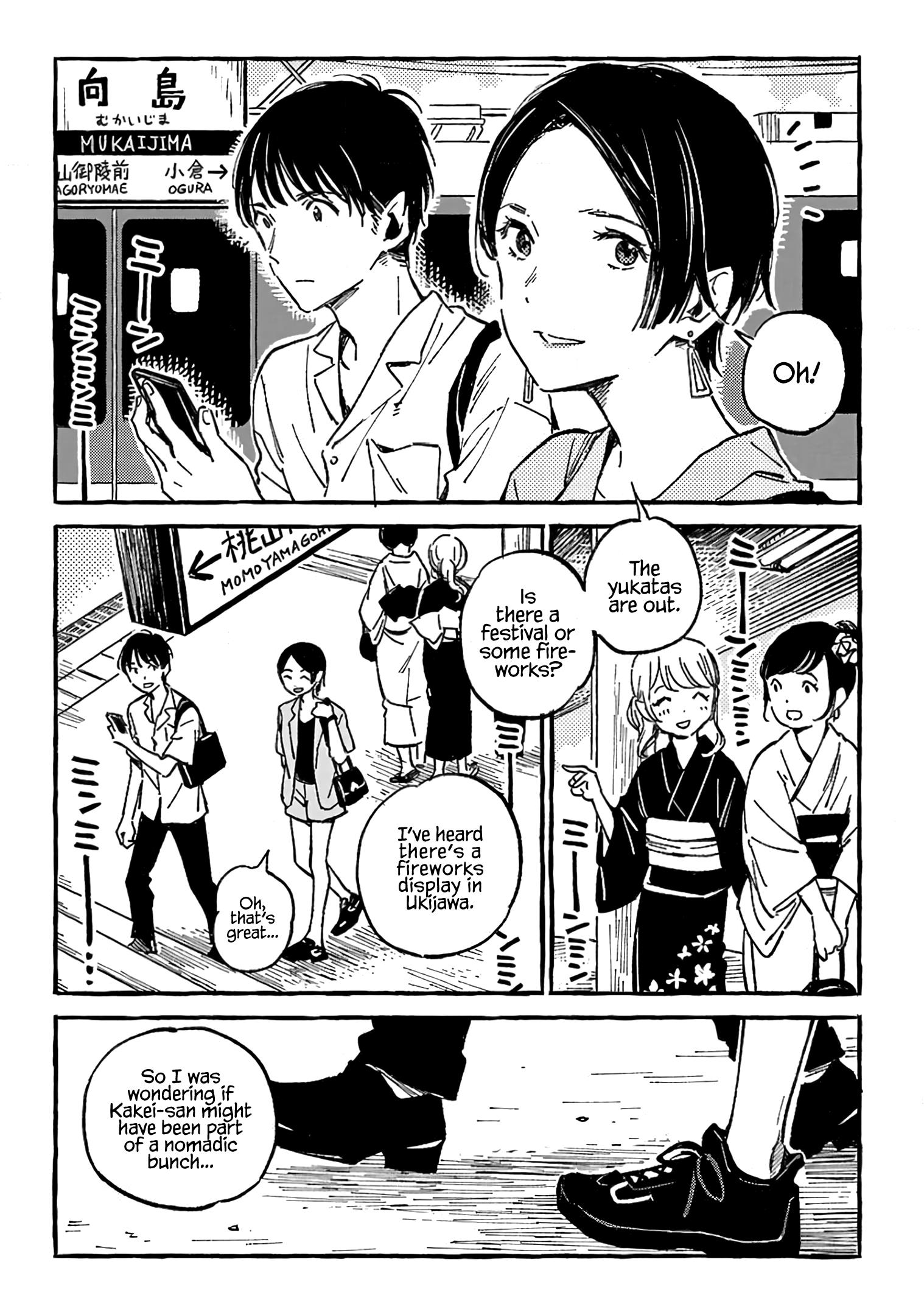 Asako Chapter 14 #32