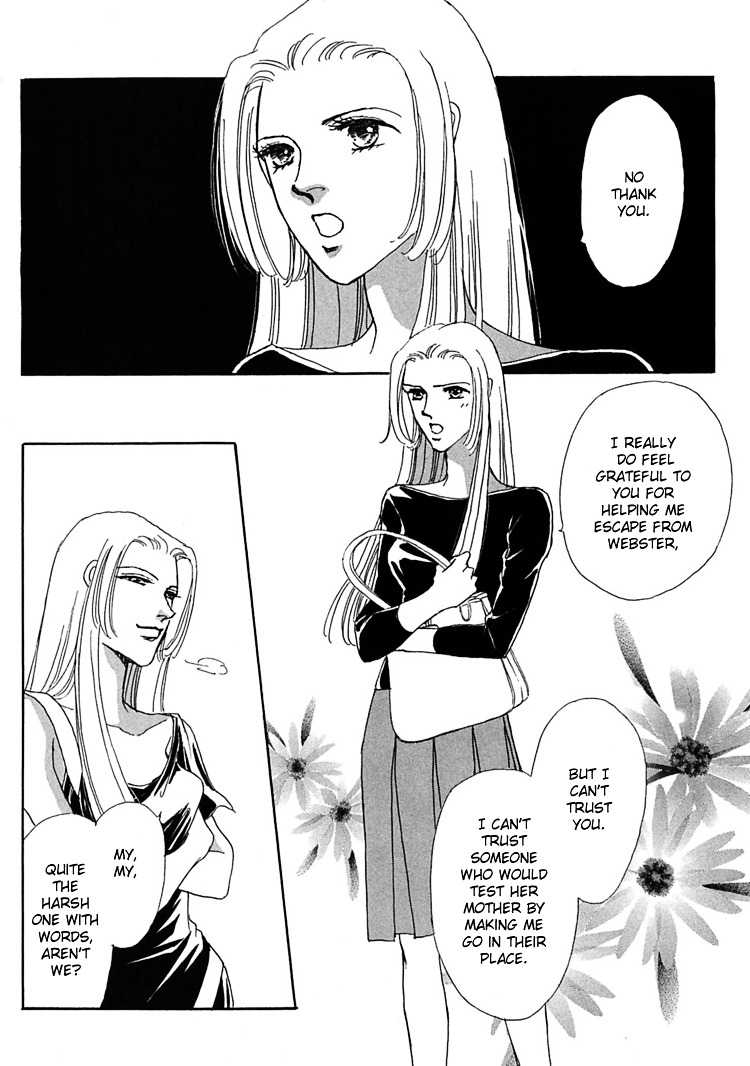 Gold (Fujita Kazuko) Chapter 14 #33