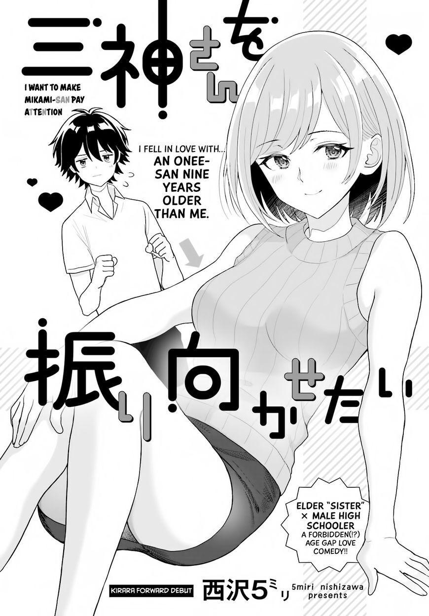 I Want To See A Naked Girl In Real Life Chapter 9 #2
