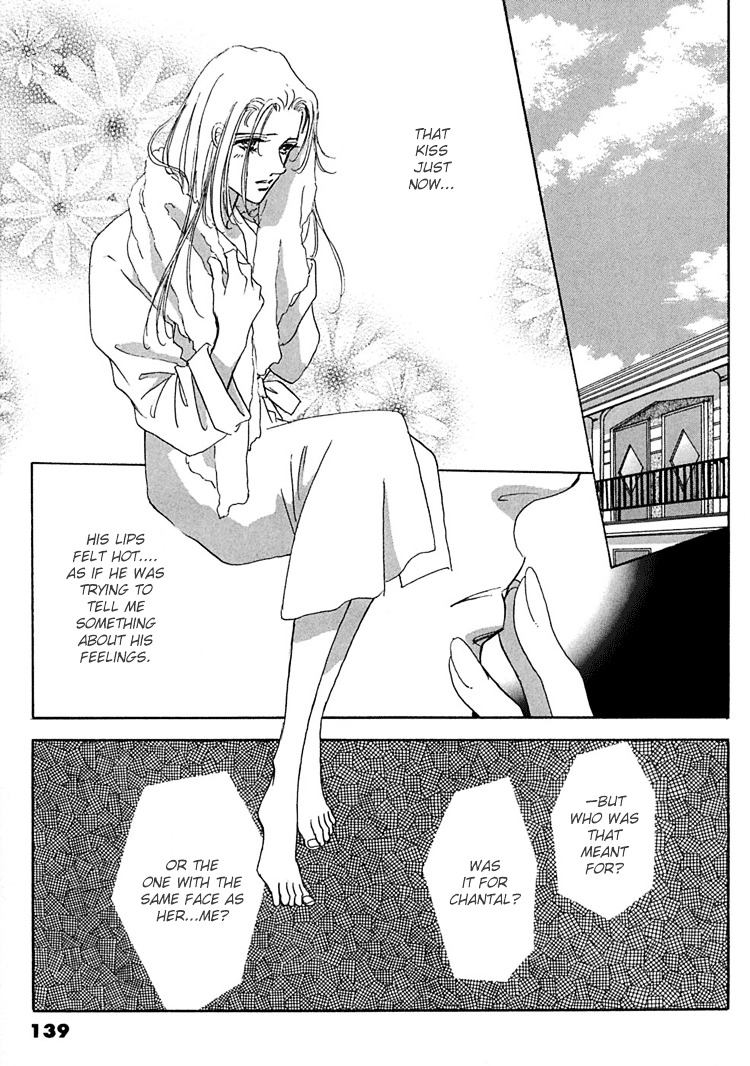 Gold (Fujita Kazuko) Chapter 12 #4