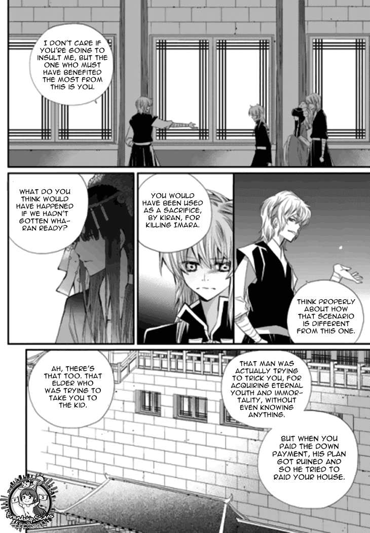 I-Ren Chapter 13.3 #32