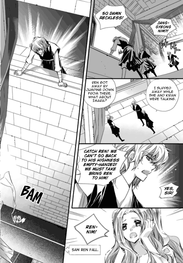 I-Ren Chapter 13.3 #34