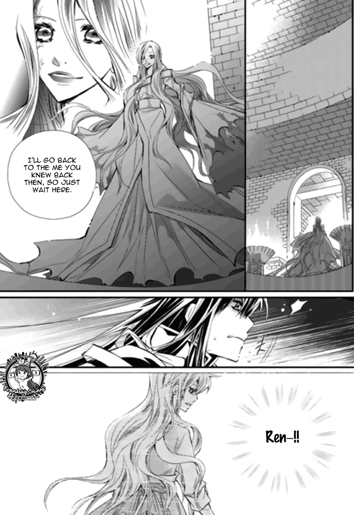 I-Ren Chapter 13.3 #42