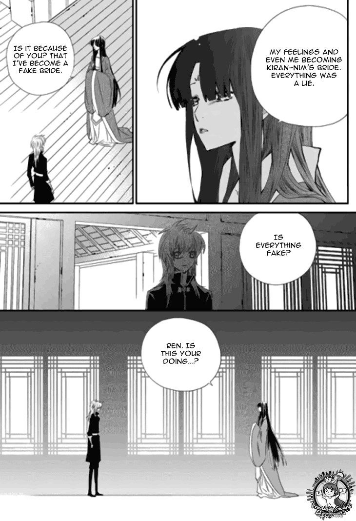 I-Ren Chapter 13.3 #52