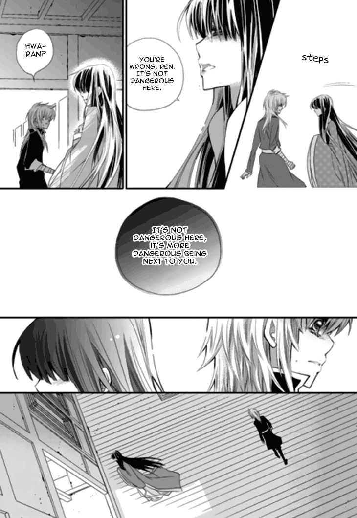 I-Ren Chapter 13.3 #56