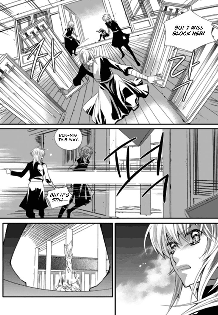 I-Ren Chapter 13.3 #63