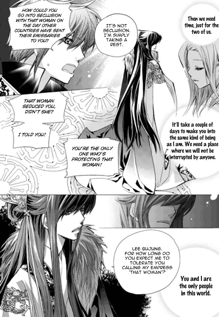 I-Ren Chapter 13.2 #8