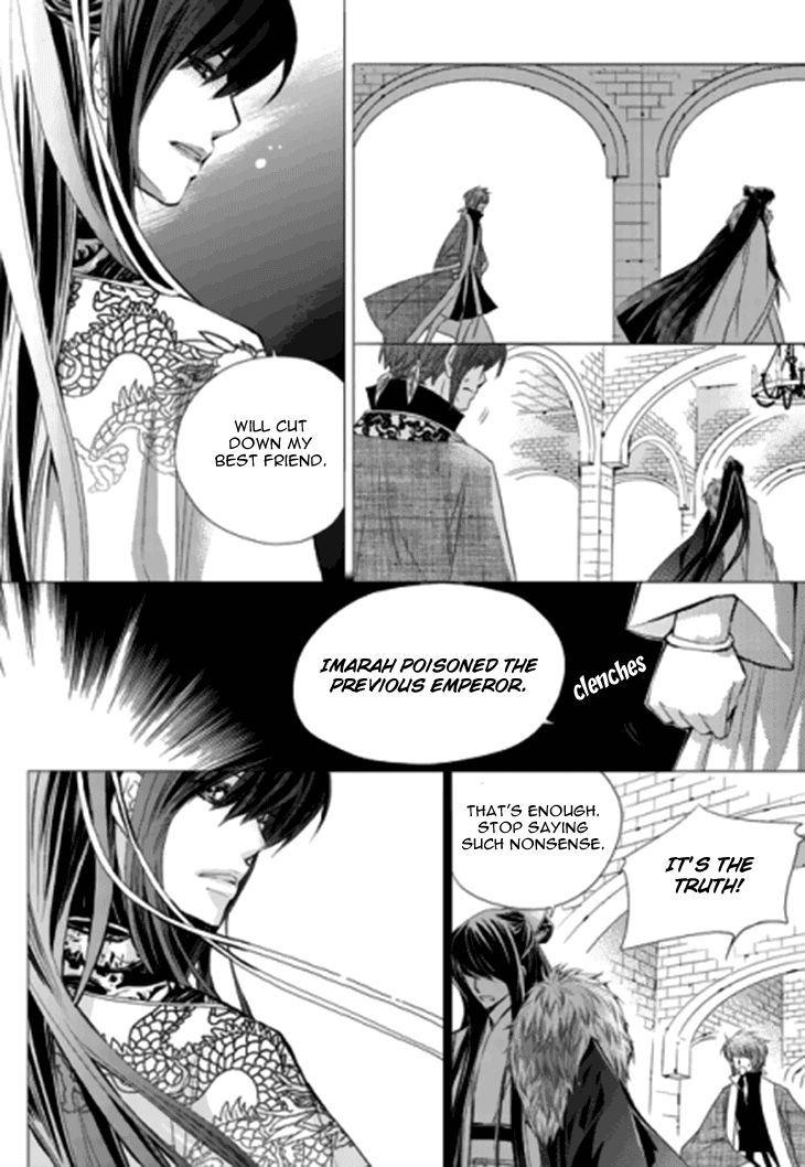 I-Ren Chapter 13.2 #10