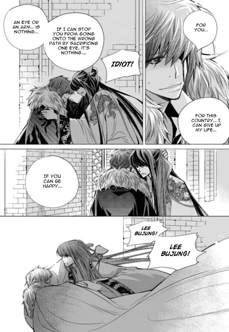 I-Ren Chapter 13.2 #13