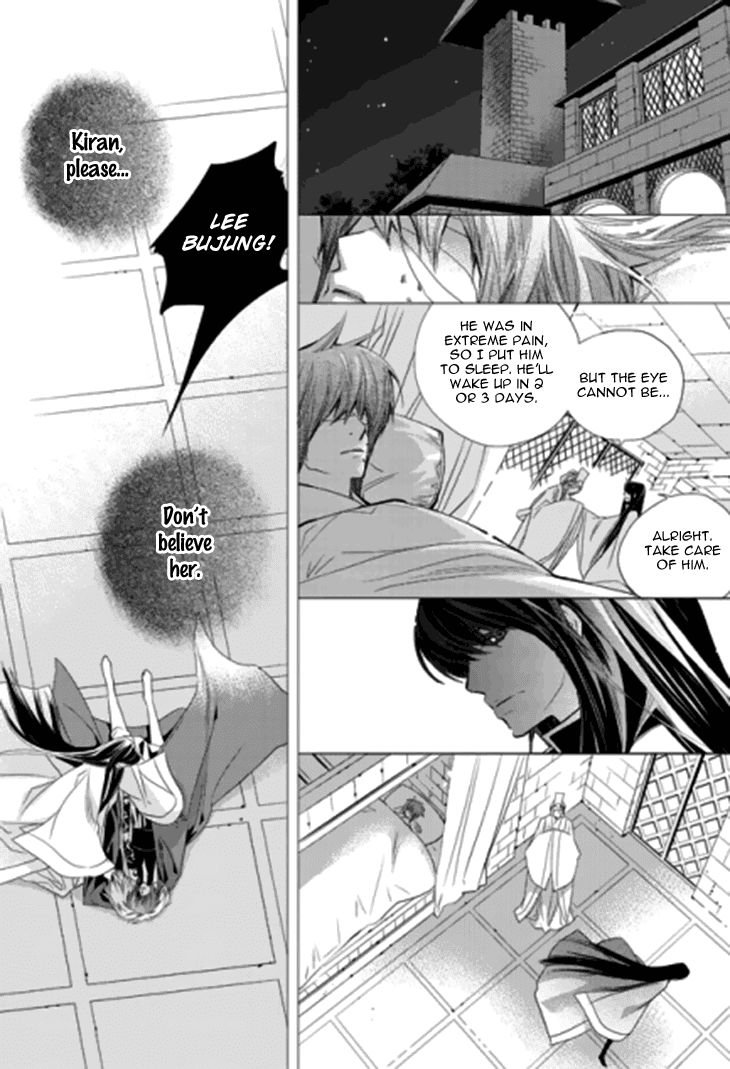 I-Ren Chapter 13.2 #14