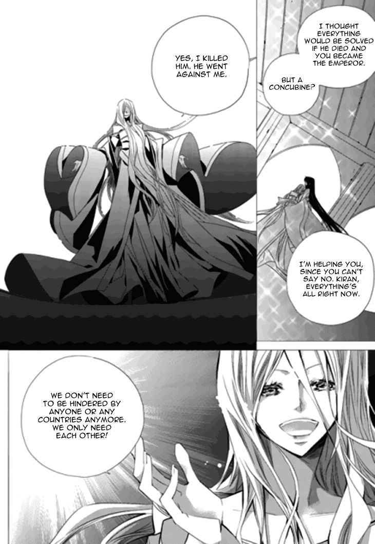 I-Ren Chapter 13.2 #28