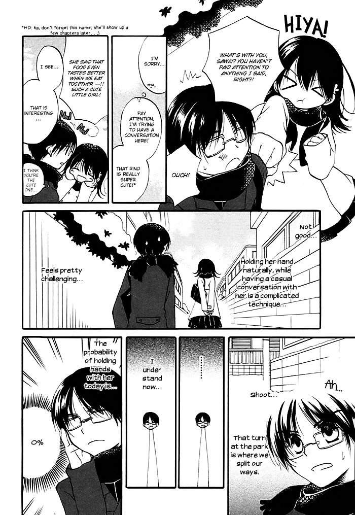 Hatsukiai Chapter 3 #7