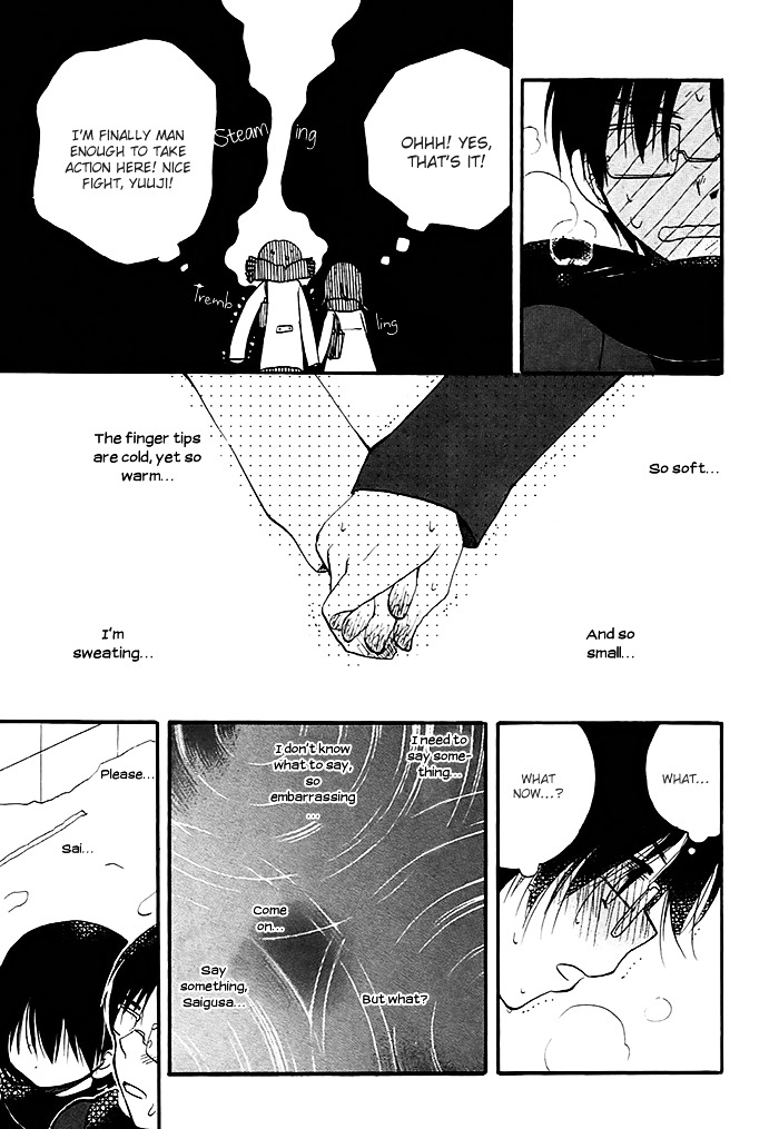 Hatsukiai Chapter 3 #16