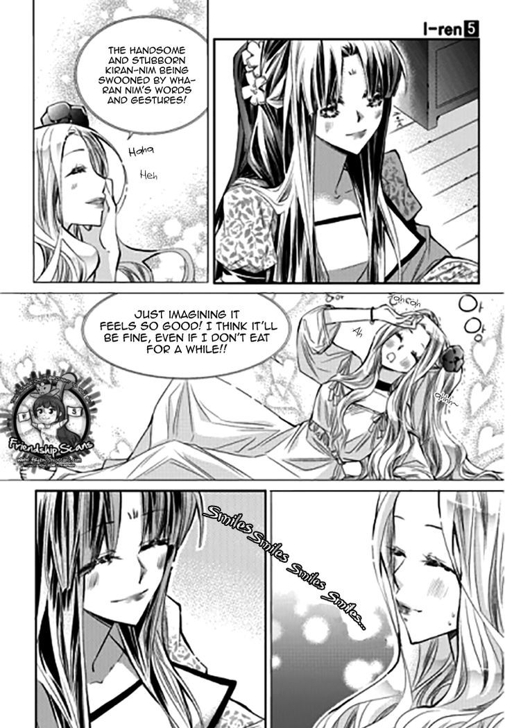 I-Ren Chapter 11.2 #4