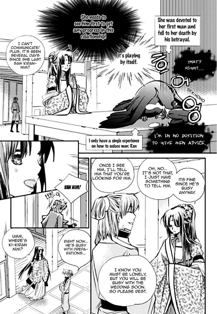 I-Ren Chapter 11.2 #5