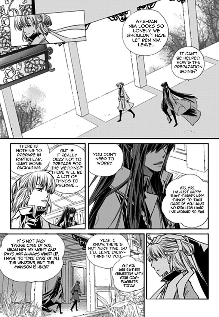 I-Ren Chapter 11.2 #7