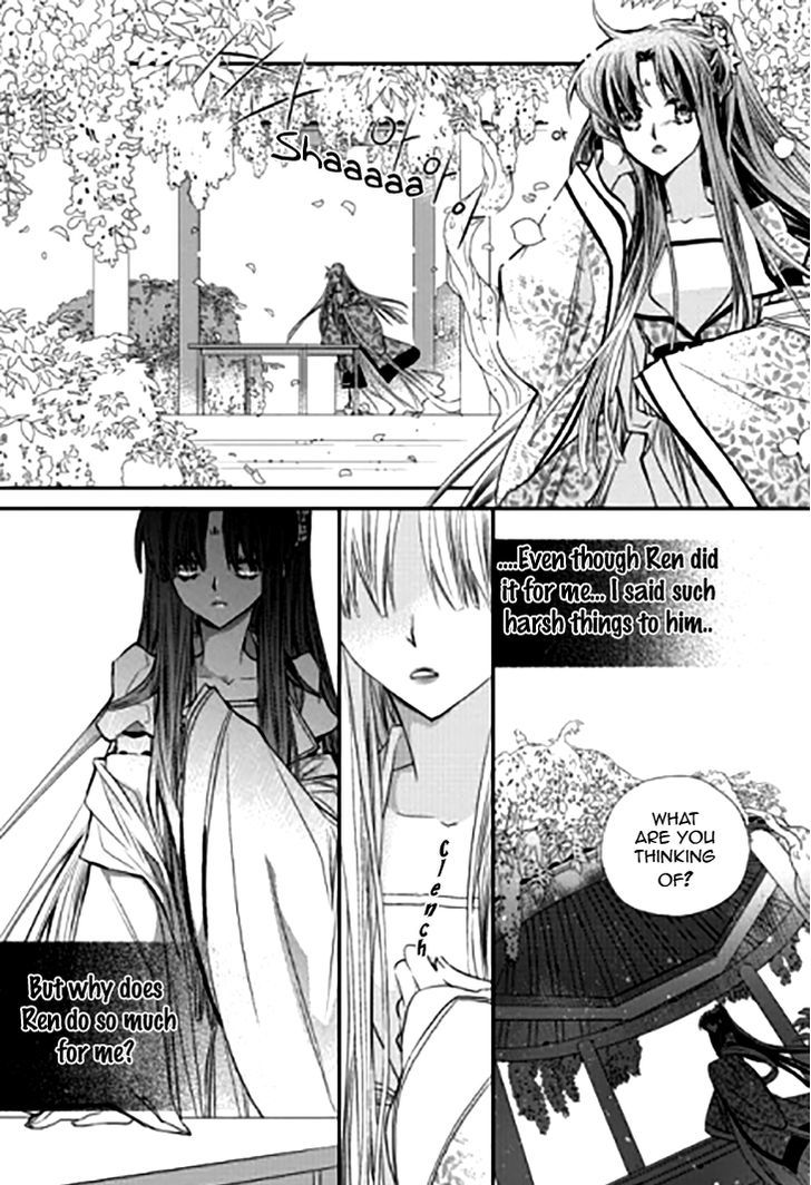 I-Ren Chapter 11.2 #10