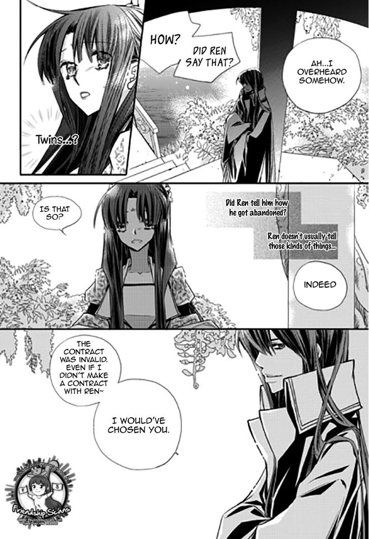 I-Ren Chapter 11.2 #14