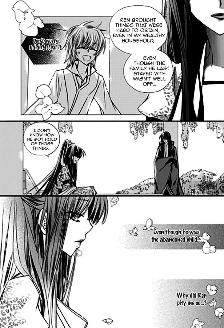 I-Ren Chapter 11.2 #16