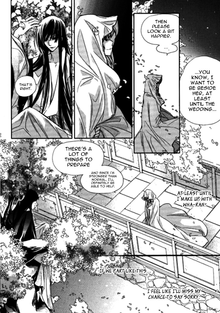 I-Ren Chapter 9.2 #18