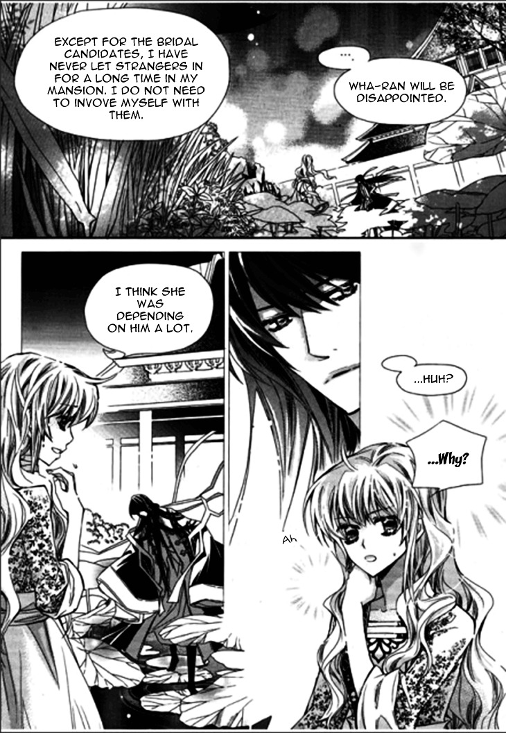 I-Ren Chapter 8.1 #6