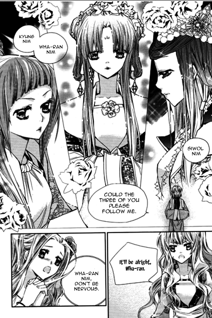 I-Ren Chapter 8.1 #22