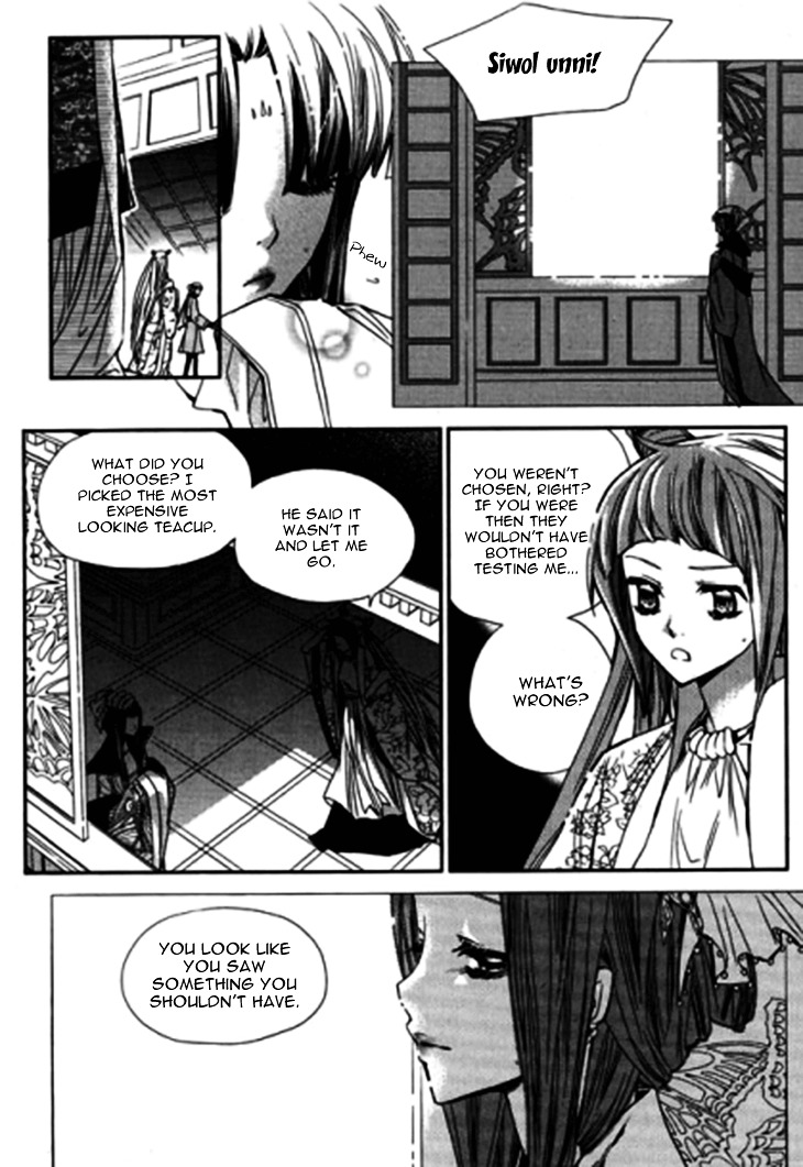 I-Ren Chapter 8.1 #26