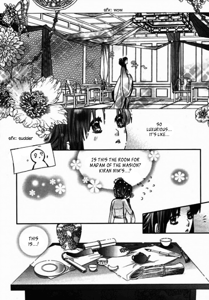 I-Ren Chapter 8.1 #34