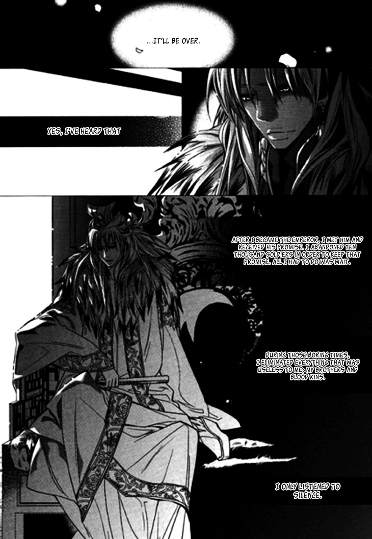 I-Ren Chapter 8 #13