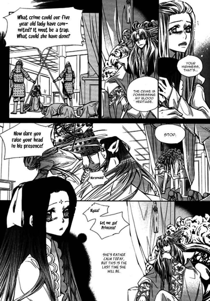 I-Ren Chapter 8 #14