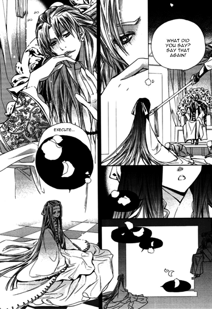 I-Ren Chapter 8 #15