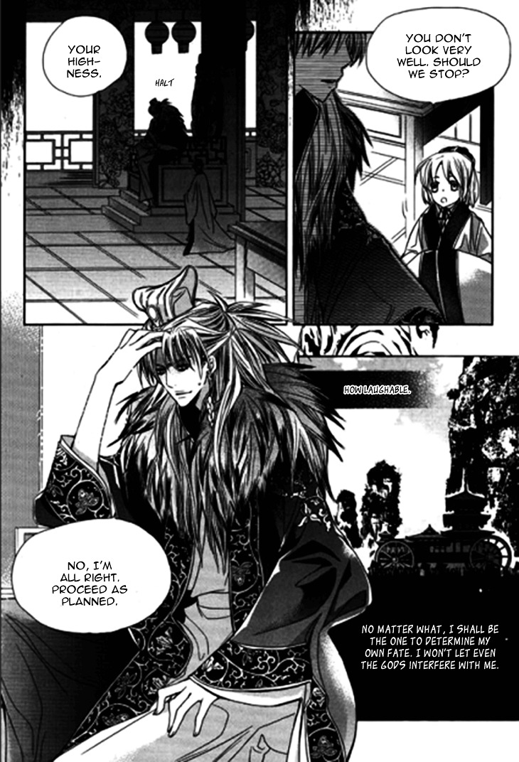 I-Ren Chapter 8 #16