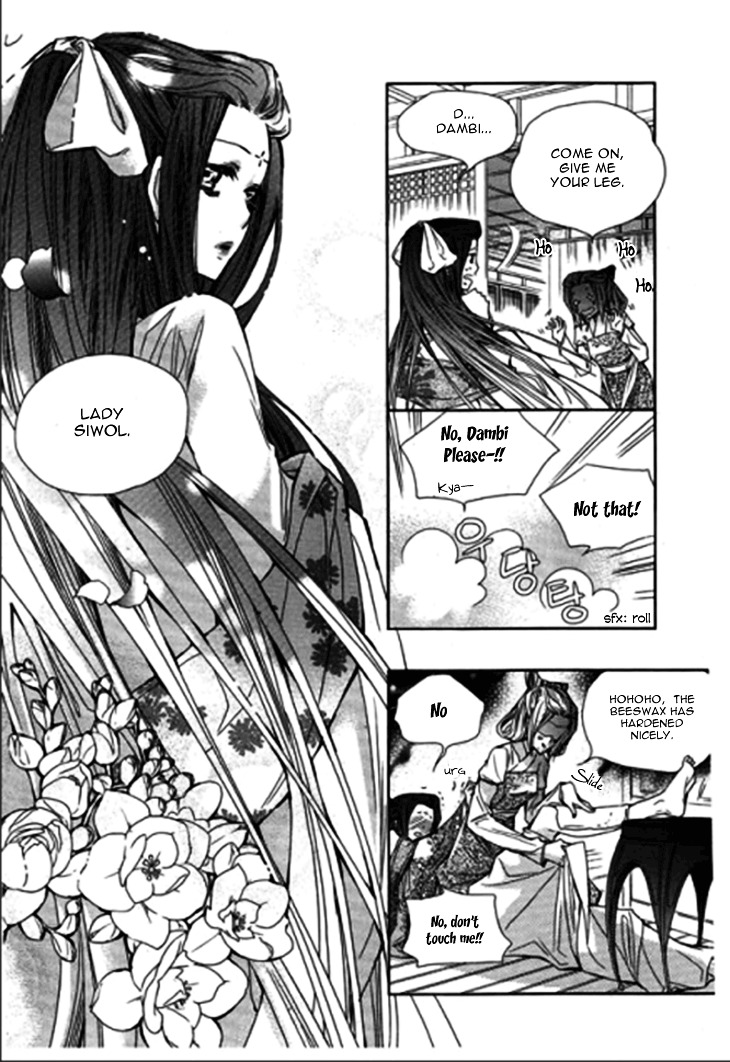 I-Ren Chapter 8 #18