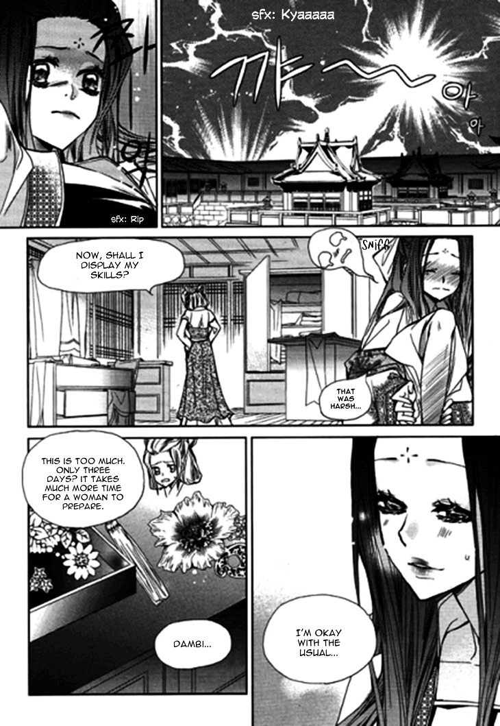 I-Ren Chapter 8 #19