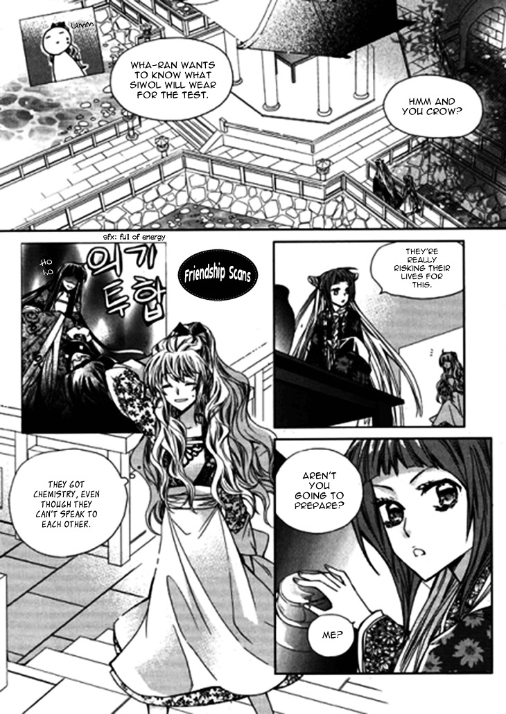 I-Ren Chapter 8 #24