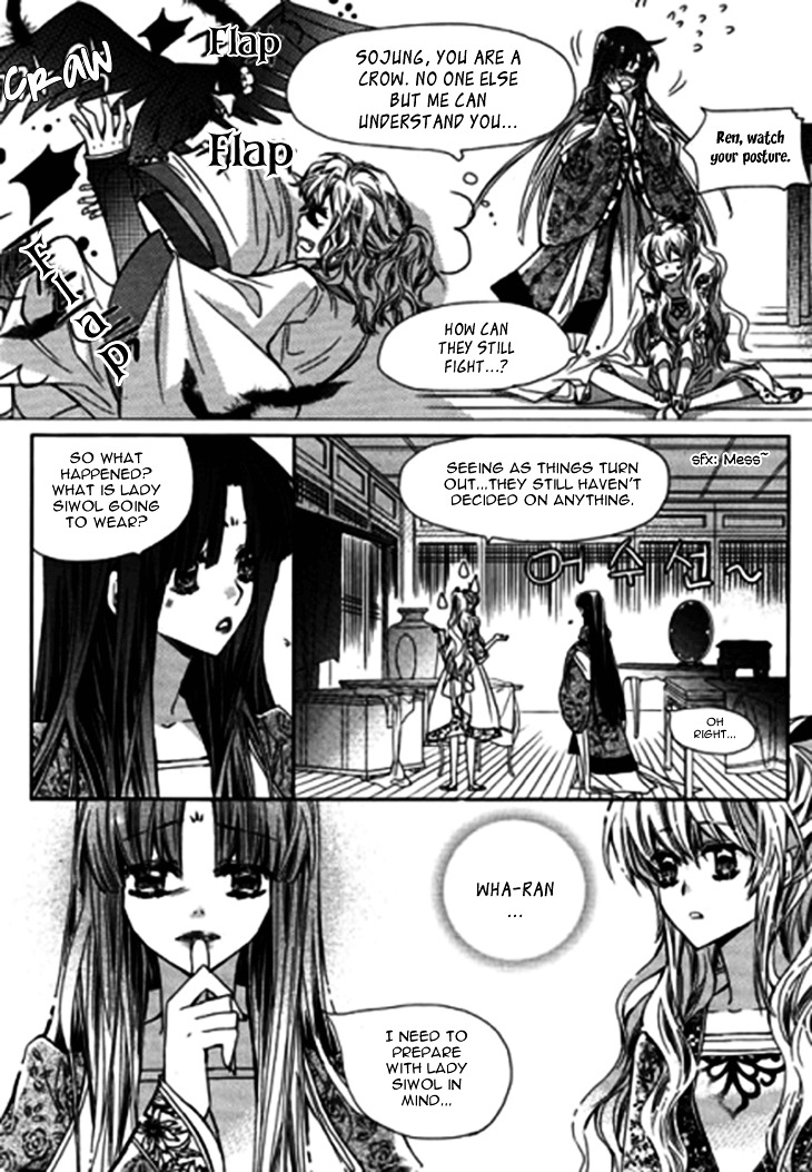 I-Ren Chapter 8 #28