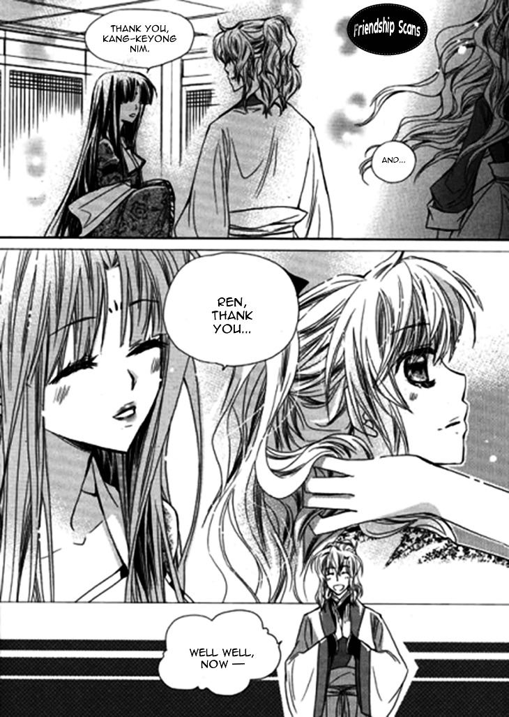 I-Ren Chapter 8 #34