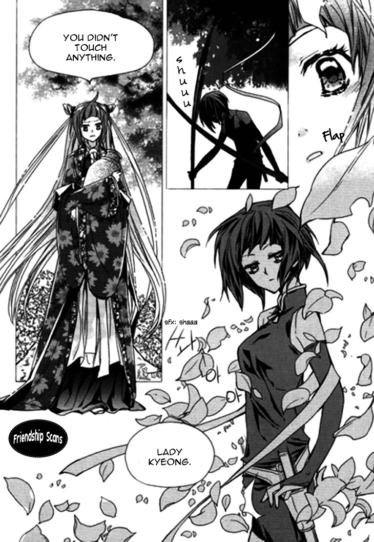 I-Ren Chapter 8 #37