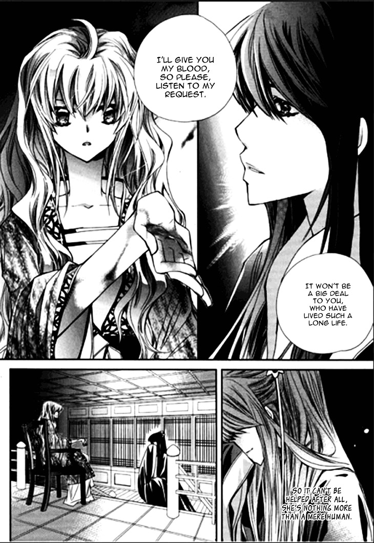 I-Ren Chapter 7.1 #11