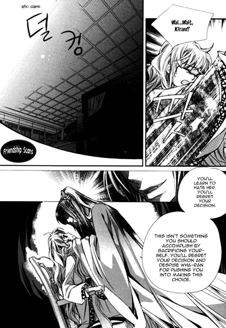 I-Ren Chapter 7.1 #21