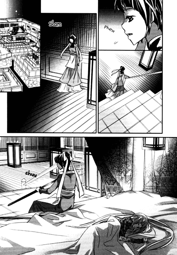 I-Ren Chapter 7.1 #27